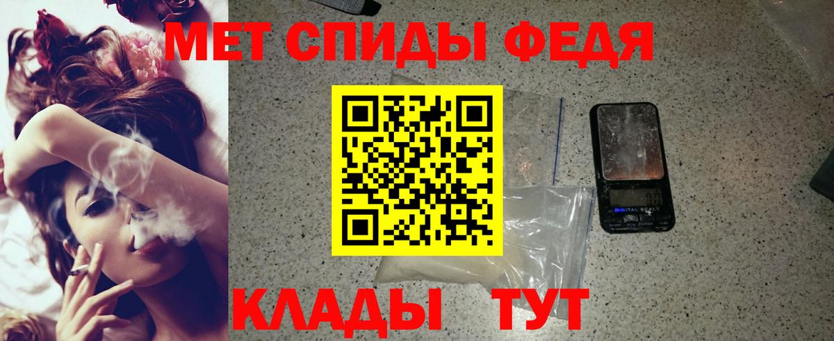 АМФЕТАМИН  Amphetamine 98%  Вход с VPN  Кувандык 