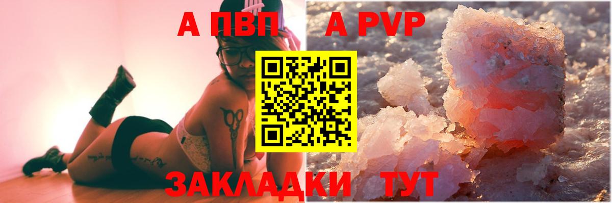 APVP СК  А ПВП СК  Кувандык  Вход с VPN 
