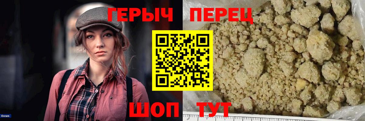 Героин Афган Кувандык
