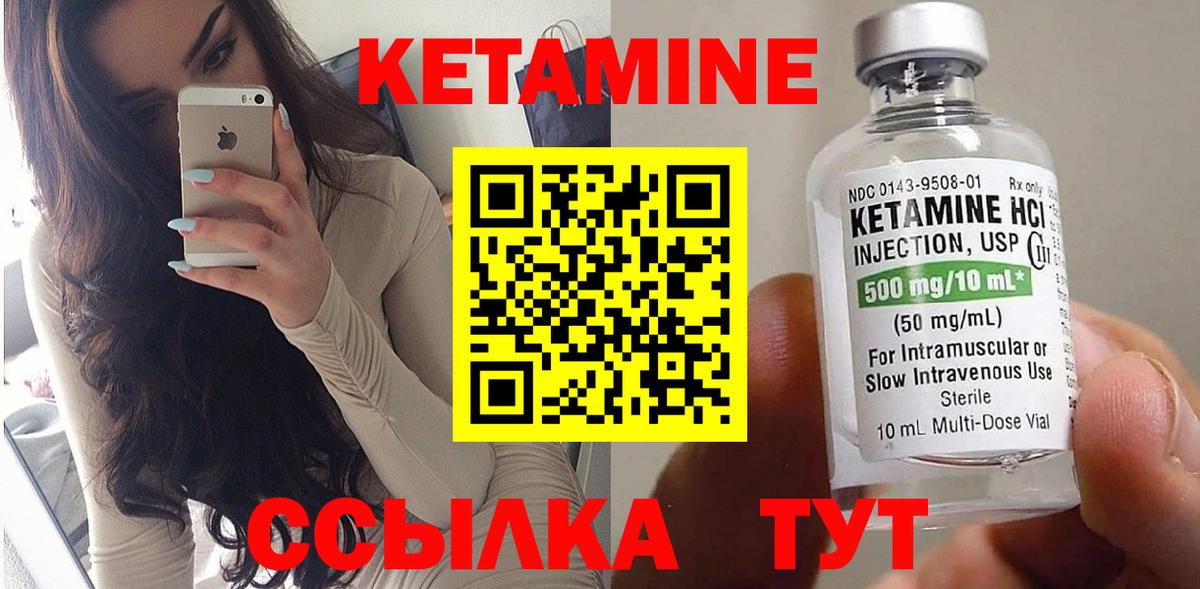 Бошки Шишки Кувандык