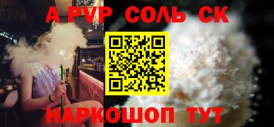 стаф Кингисепп