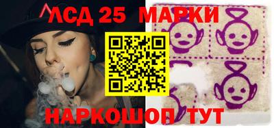марихуана Кинель