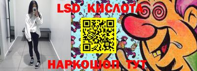 марихуана Кинель