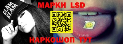 тгк Кандалакша