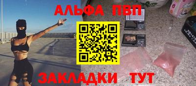 марихуана Кинель
