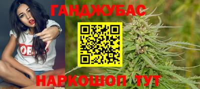 марихуана Кинель