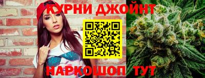 марихуана Кинель