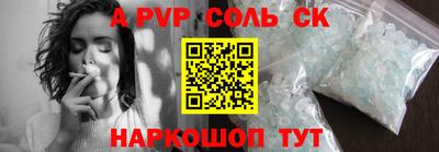 дживик Кимры