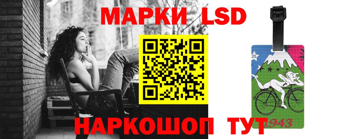 Кувандык  ЛСД экстази кислота  ЛСД экстази  LSD-25 экстази ecstasy  Вход с VPN 