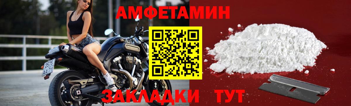 МЕТАМФЕТАМИН Methamphetamine Кувандык