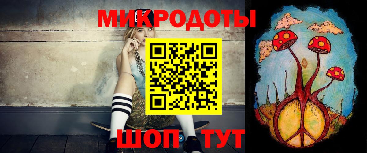 Галлюциногенные грибы ЛСД  Вход с VPN  Кувандык 