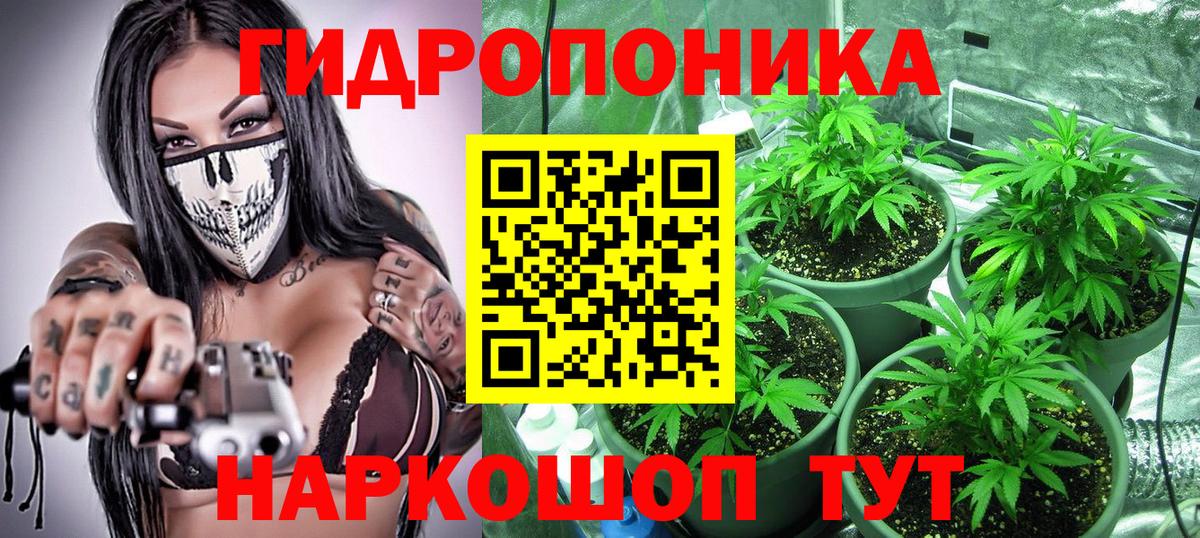 Конопля LSD WEED  Шишки марихуана Bruce Banner  Кувандык  Бошки марихуана сатива  Вход с VPN 